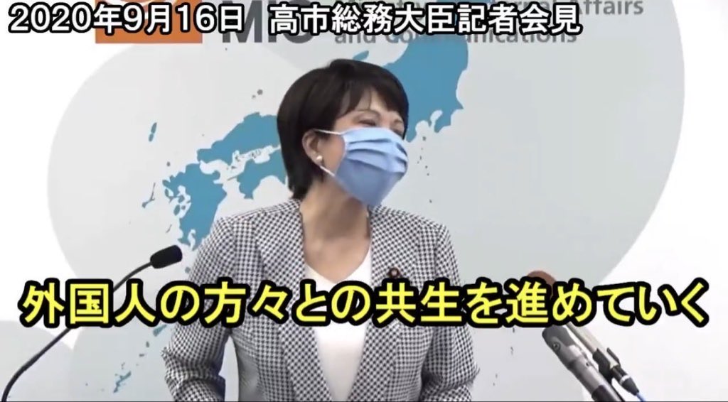 r230614_shin's tweet photo. @jake9966666 いつから移民推進や売国奴が右派になったんですか？？ https://t.co/pSDU4Agaee