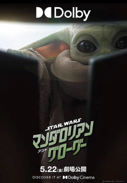 スター・ウォーズ公式 on X: 