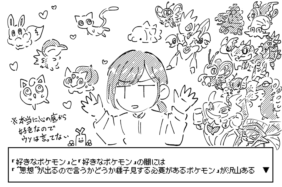 もちだ tweet media