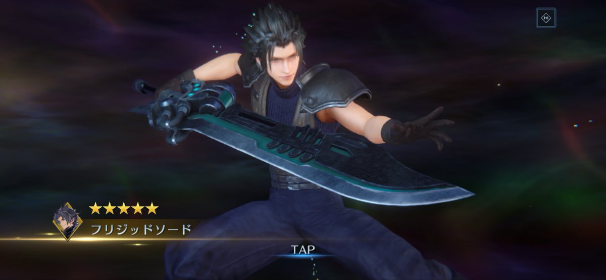 interceptor006's tweet photo. 今日の無料ガチャ

大フィーバーでした♪

ブリジットソードありがたや〜

#FF7EC https://t.co/NwzUPCTgSG