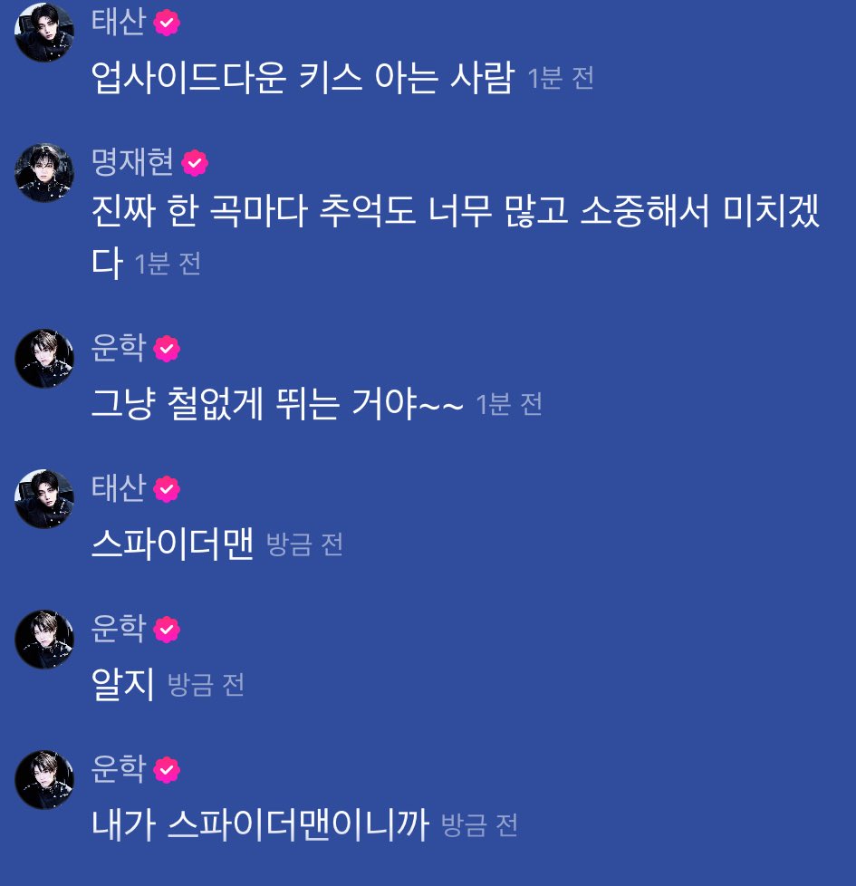 운 tweet media