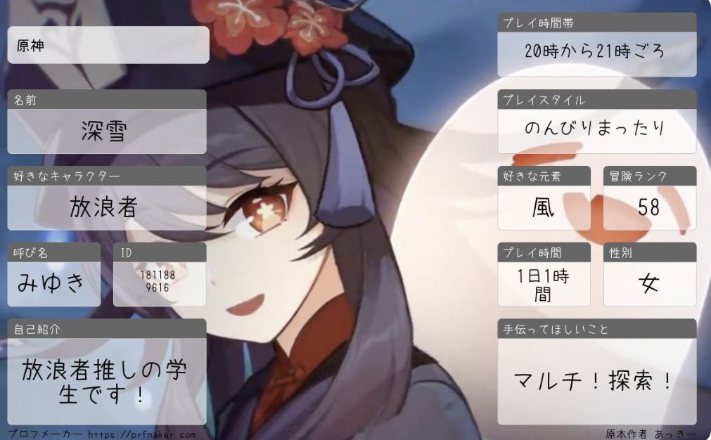 深雪 tweet media