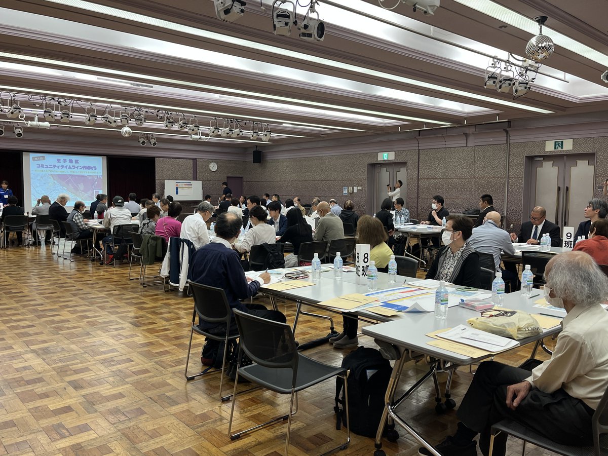公団王子五丁目団地自治会 tweet media