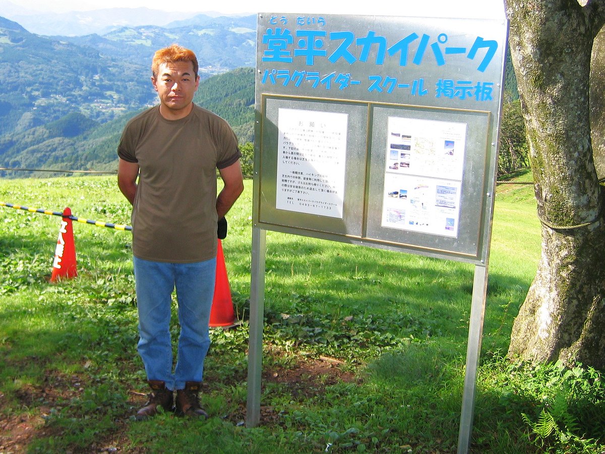 雲彩親株 はい🤚 どちら様ですか😆 2004年8月19日撮影