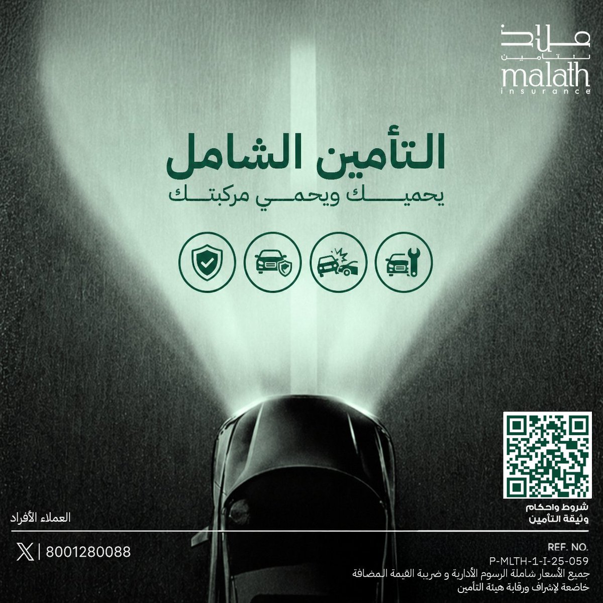 ملاذ للتأمين tweet media