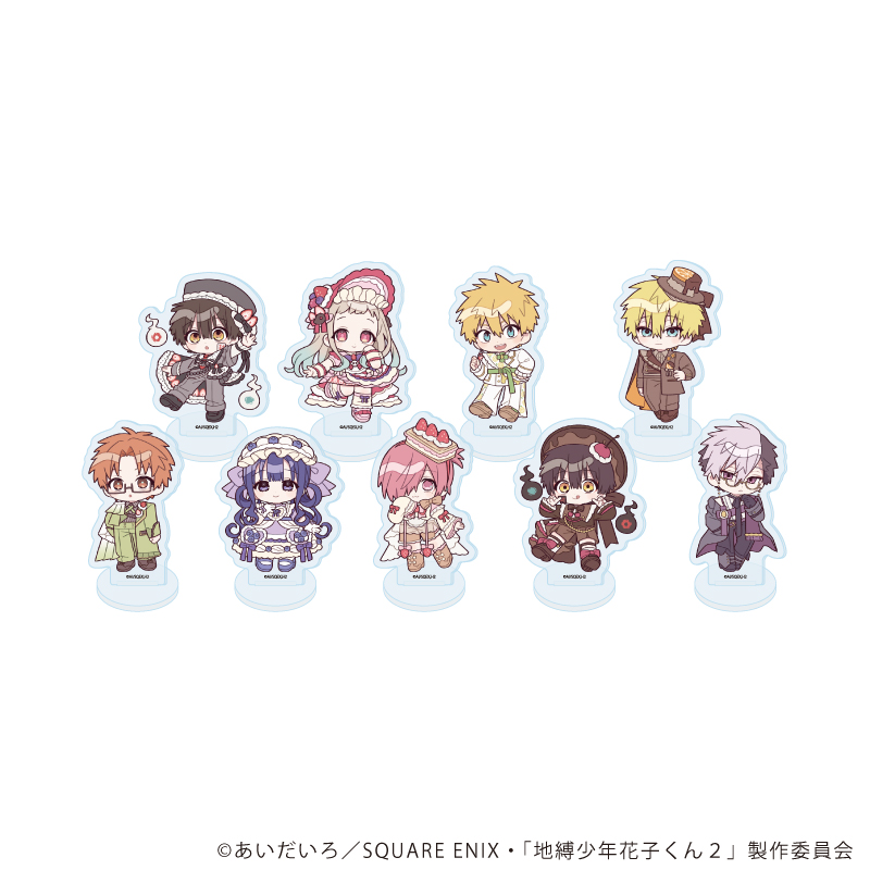地縛少年花子くんグッズ情報 (@hanakogoods) / Posts / X