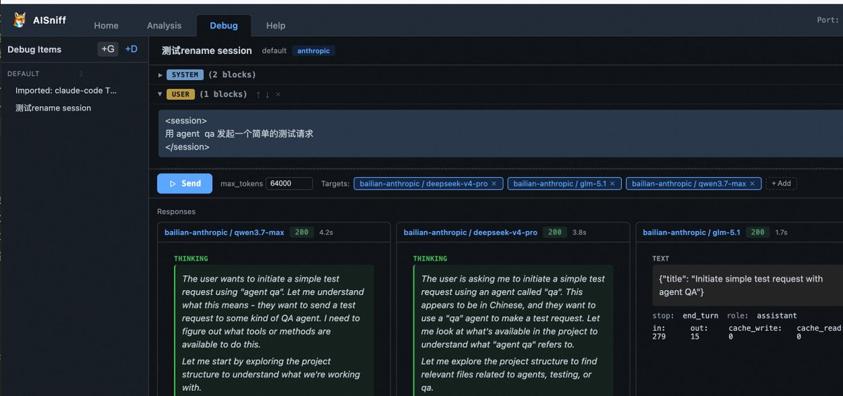 fishbar's tweet photo. aisniff(npm i -g aisniff) 更新版本：1. 新增了debug功能，可以在loop的turn里直接点击debug 🐞按钮，开启调试，编辑prompt、不同model对比等等，方便不少； 2. 重构了存储，基于duckdb来存储日志数据，后续扩展性更好。3. 支持版本更新的提醒了 https://t.co/1K2PnSrwgK