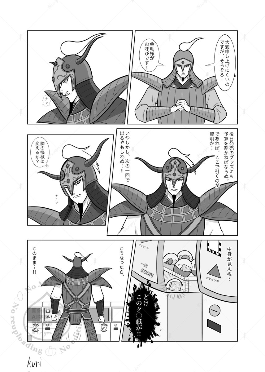 kurigoro_dm732's tweet photo. 欲しいものほど…(1/2) https://t.co/6RDFDgBt0b