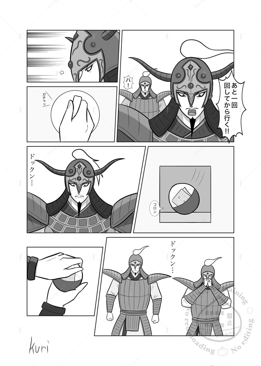 kurigoro_dm732's tweet photo. 欲しいものほど…(1/2) https://t.co/6RDFDgBt0b