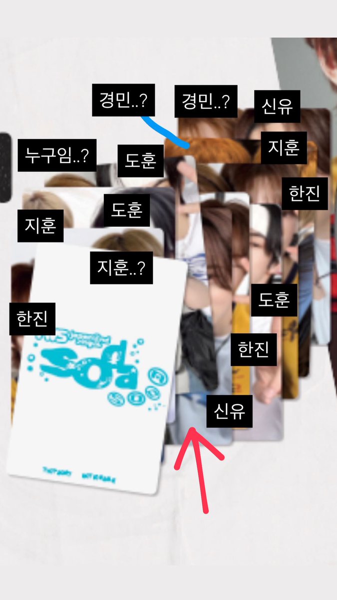 Obbh9C's tweet photo. 셋씩이라면 이게 닛재인거 같은데.. 아닌가..? 제발 닛재라고 해줘 https://t.co/pGc8St5tzC