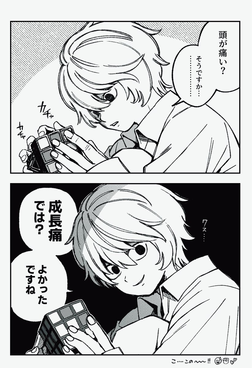 naniyue_sounaru's tweet photo. 好感度低めなニア夢 https://t.co/RWIi28msjX