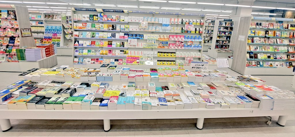tsunagubooks tweet picture