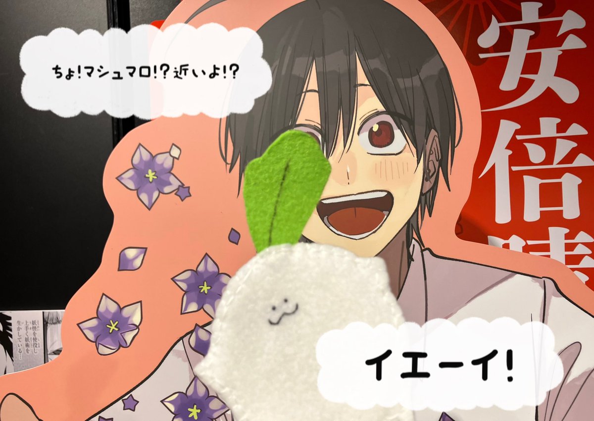 amuto217's tweet photo. 遊びましたパート2 https://t.co/d8N9z8tY3U