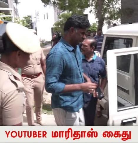 SanghiPrince's tweet photo. Mukthar was not arrested even after 5 days despite a complaint being filed for sexually abusing a woman racer.

Maridhas was arrested in just 12 hours for posting a photo that was already circulating widely. 

Different treatment, because vijay needs VCK to retain the govt??🤦 https://t.co/m6Bd2CD5T8