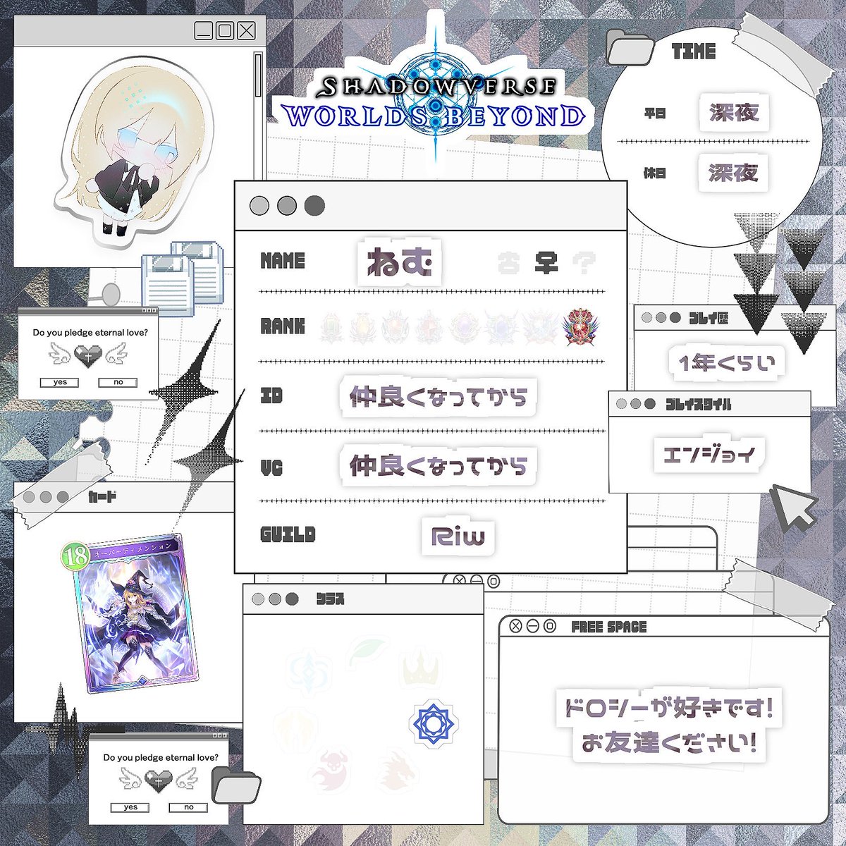 nyzhge's tweet photo. ウオさん(@ 3ARWYNN  )に素敵な自己カ作ってもらいました💫

ドロシーちゃんが大好きです❕
女の子のお友達と、シャドバの話できるお友達ください🎶
CrazyRaccoonのふえた選手を応援していますꉂꉂ📣

#シャドバWB
#シャドバ自己紹介カード
#シャドバ勢と繋がりたい https://t.co/OJ8uuTjisE