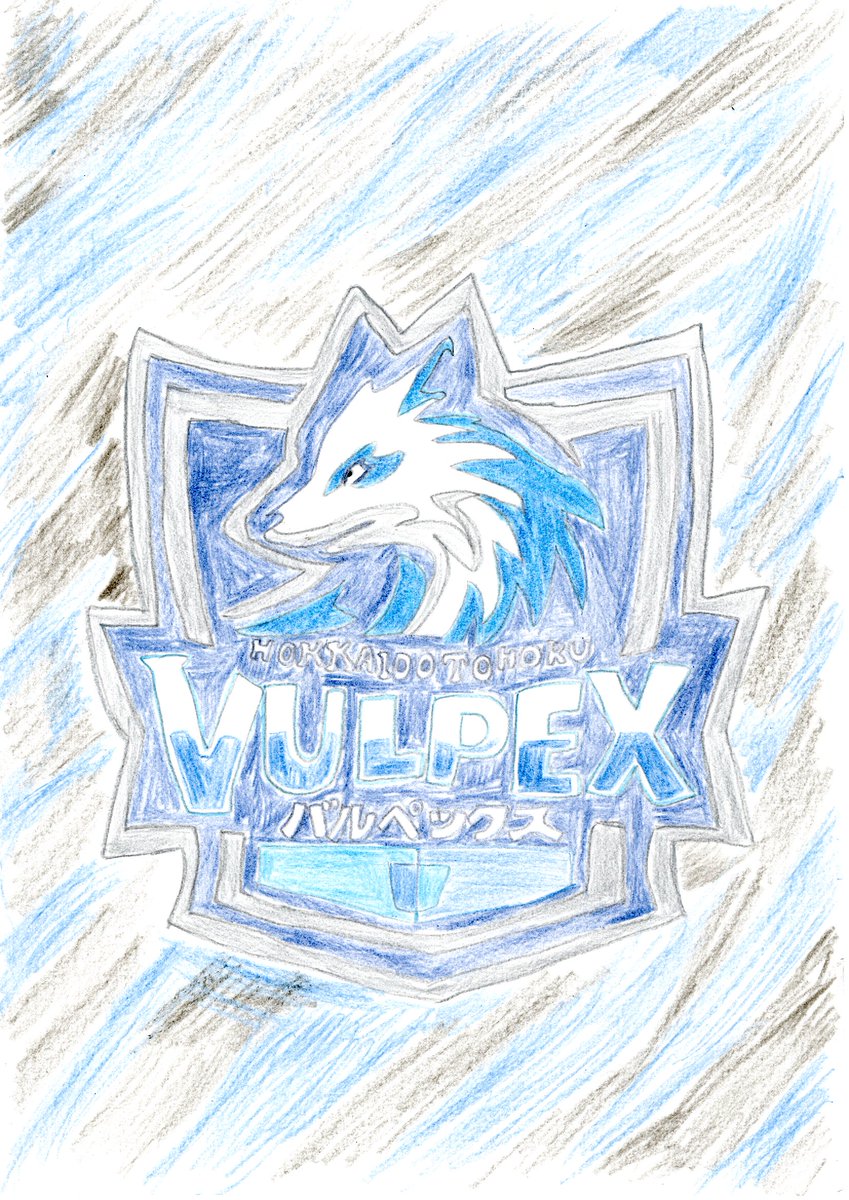 shogigangiman's tweet photo. 【描く将✖ABEMA地域トーナメント】
しばらく描く将の新作発表はABEMA地域トーナメントの
ロゴマークを描いてみたシリーズでお送りします
今回は北海道東北バルペックスのロゴマークに挑戦

#ABEMA地域トーナメント #描く将
#イラストㅤ　#北海道東北
#バルペックス
#色鉛筆 https://t.co/SRx37M3GJT