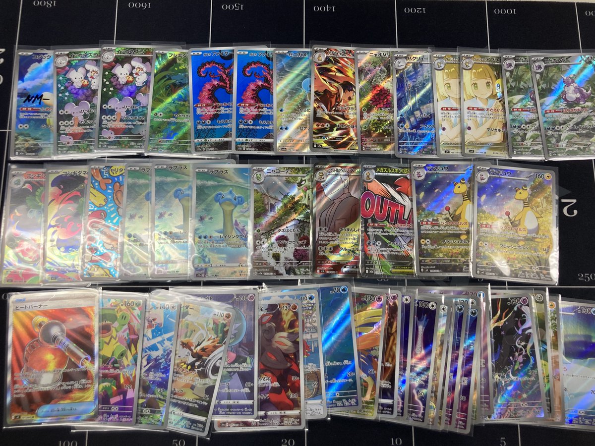 ポケモンカード 入荷情報】 【M2a】コダック【AR】、【sv2a
