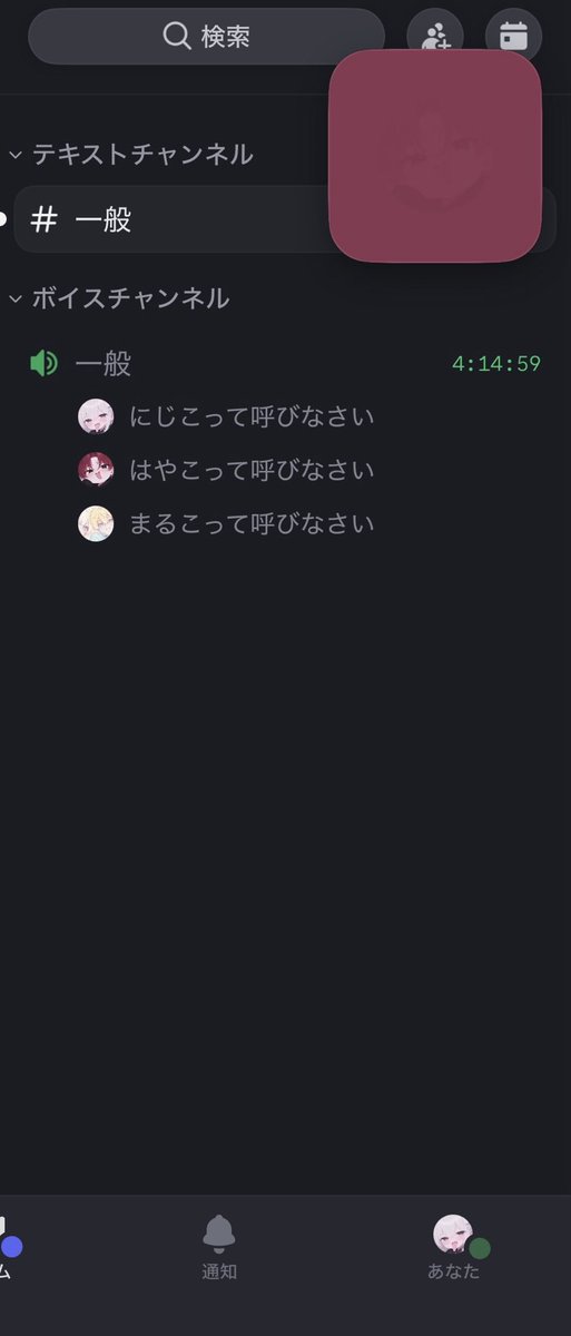 にじこ🐰 tweet media