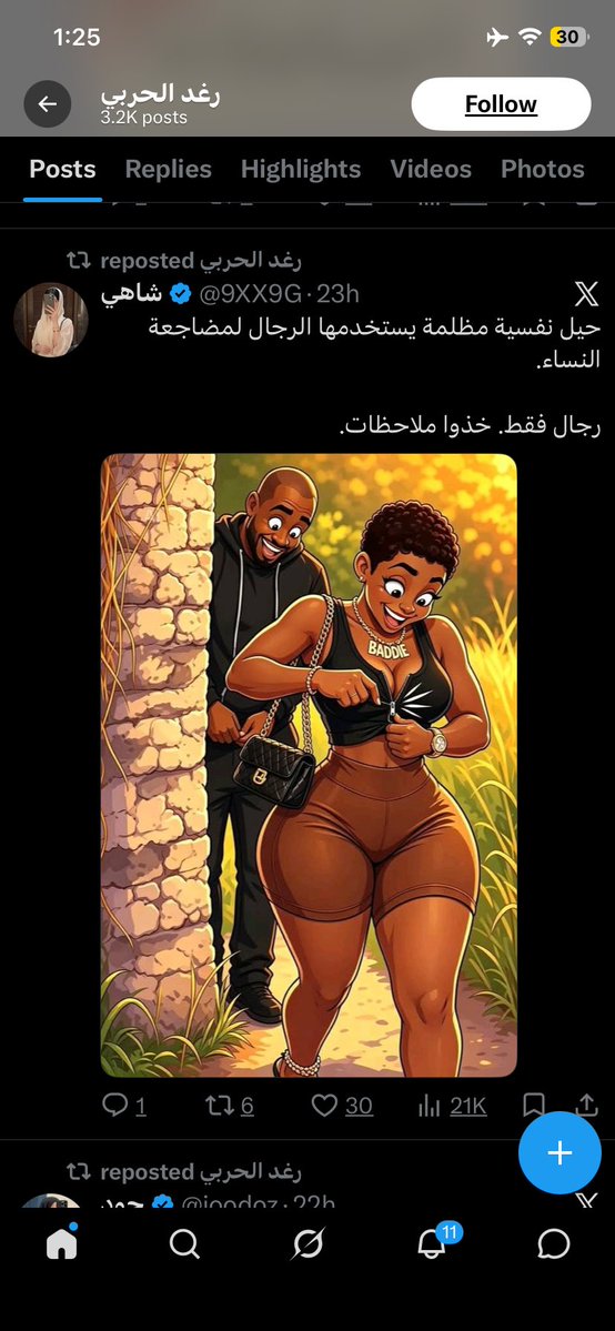 روسّـا tweet media