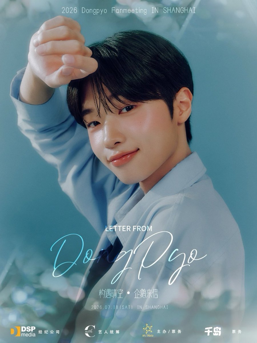 inFansstarDream's tweet photo. 孙东杓上海线下粉丝见面会来啦
☁️某一天，天空突然变得很轻。
一封没有署名的信，落在了窗台。
信封上只画着一只小企鹅，
和一个熟悉的、温柔的轮廓。
是谁在等一封来信？
🐧 企鹅来信，晴空将至。更多惊喜内容敬请期待～
@sondongpyo_dsp 
#손동표 #SONDONGPYO #inFans星愿计划 #손동표팬미팅 https://t.co/O5KuGYQ0vN