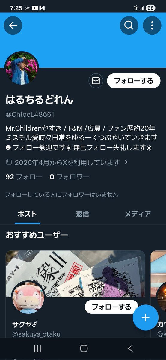 2Northlight's tweet photo. みっちにも会いたいな
@Micchi04
@ChloeL48661 https://t.co/4wHvETE1Ku