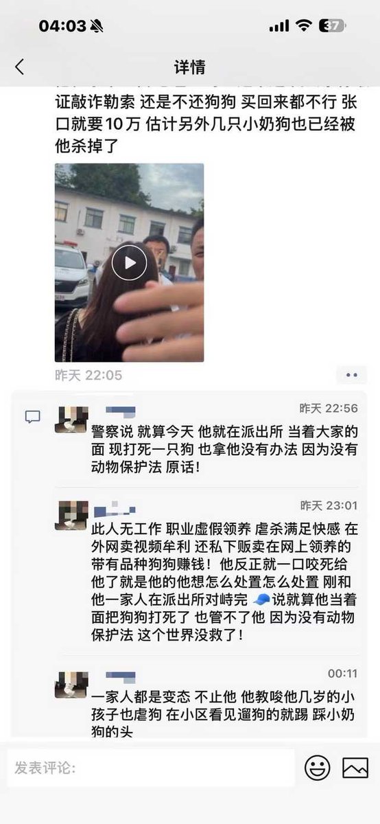 荒川咸鱼王 tweet media
