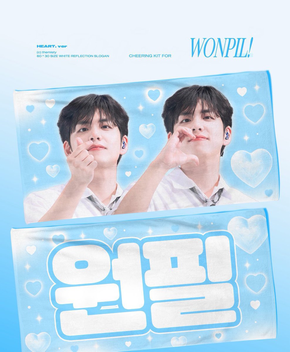 themisty__'s tweet photo. 𝟮𝟬𝟮𝟲 𝗖𝗛𝗘𝗘𝗥𝗜𝗡𝗚 𝗞𝗜𝗧 for WONPIL 
ⓒmisty

🗓️ ~ 6/14 23:59
📦 배송 6/23
🔗 https://t.co/QQVyz4ws27

RT 추첨 2분께 우치와 또는 슬로건을 보내드립니다
#원필 #WONPIL #데이식스 #DAY6 https://t.co/yfJYQxpQJj