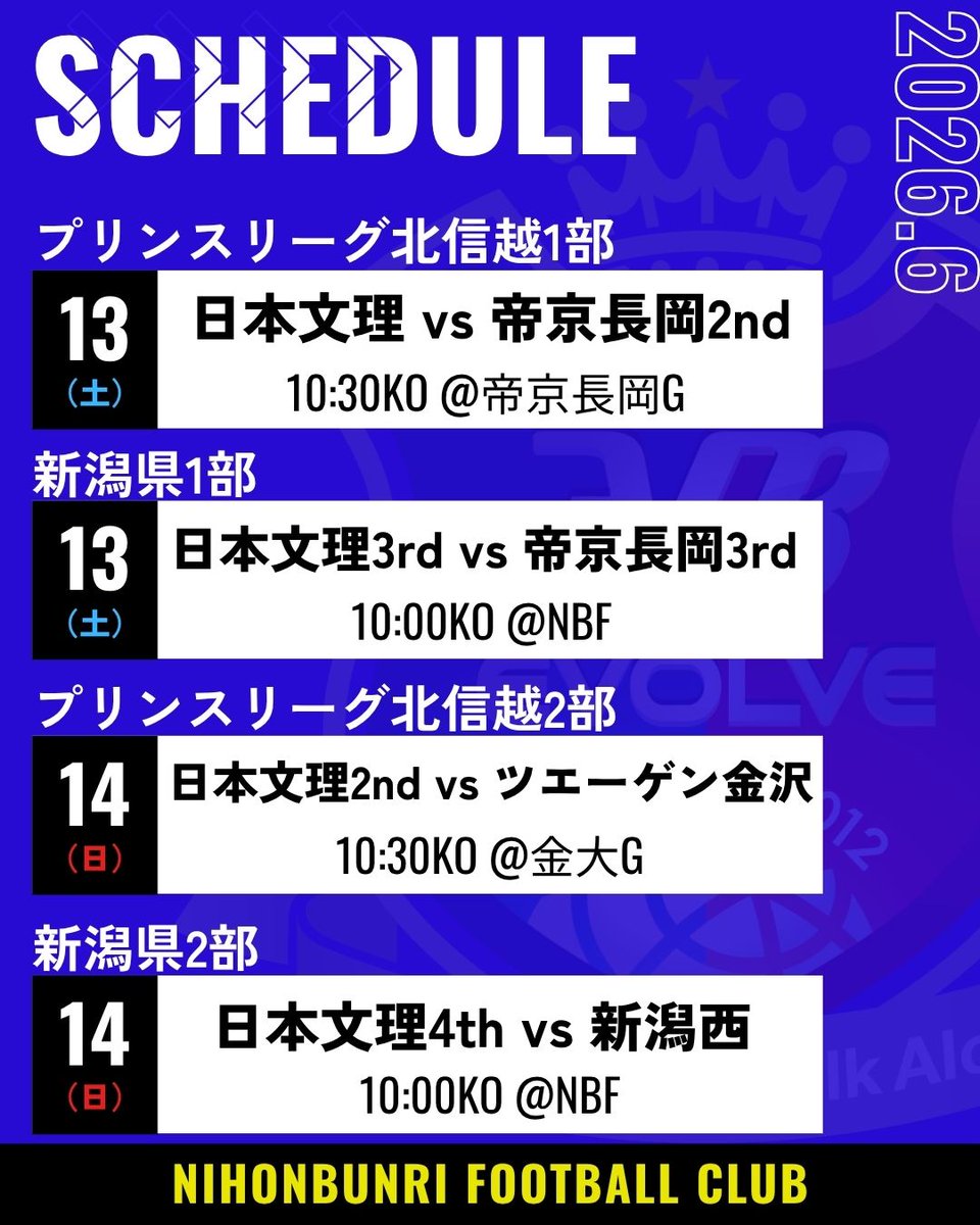 nbfc_ngt's tweet photo. 【🔵週末の試合スケジュール🔵】

#日本文理
#日本文理サッカー
#プリンスリーグ
#Nリーグ https://t.co/SPVIeUsyHc