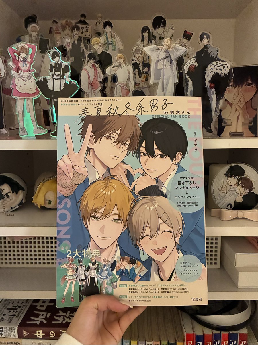 やまだ (@yamada_mkra) / Highlights / X