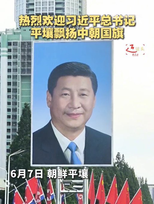 erdongchenX's tweet photo. 别看金正恩极高规格欢迎习近平到访，可以制造中朝友好的表象，实则独裁者相互之间是高度防备对方的！因为双方都要知道对方是什么货色，独裁者共同的尿性就是不讲诚信，没有底线。“友谊得小船说翻就翻”，就像二战前夕的希特勒和史达林。#习近平 #访朝 #金正恩 https://t.co/czESVe7RZk