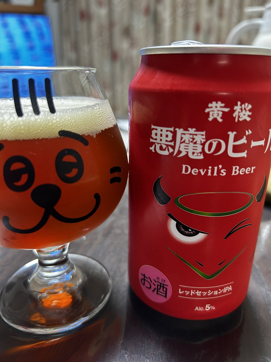 730_kazz's tweet photo. 今日は、近所の友達からもらった３本目
３本とも美味しくいただきました🍺
ありがとう❣️
#悪魔のビール https://t.co/aayZGHA5Oi