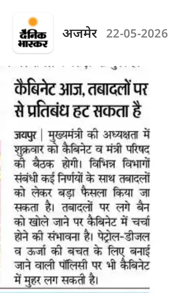 Raj_k_Choudhary's tweet photo. @pantlp काश आपकी खबर सच हो जाए महोदय, https://t.co/APYUCnRmgL