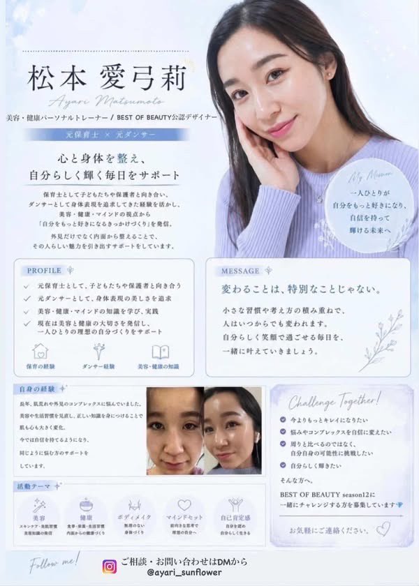 MBA 行政書士 岡田旭|和文・英文契約書でビジネス加速 tweet media