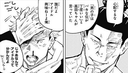 Korean_is_adhd2's tweet photo. 急に芯をついてくるのおもろい https://t.co/ksxGLJKewe