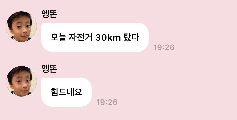 antitisz's tweet photo. 헐 어린이가.. 이렇게 무리해도 되나요 https://t.co/TlhrdbVPcd