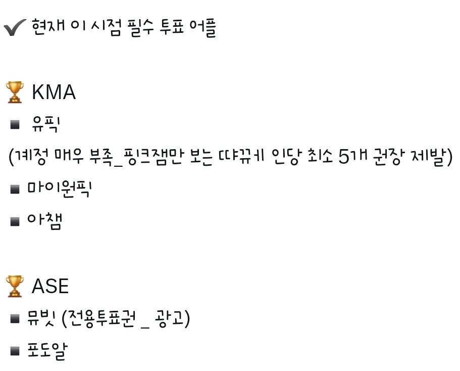 bro_plli's tweet photo. 🙏 그저 제발 해주십사 부탁드리는 읍소문 🙏 https://t.co/SxDnuZOHrM