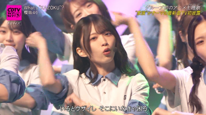 家族フルサイズ披露！ #CDTVライブライブ #櫻坂46_WhatsKAZOKU