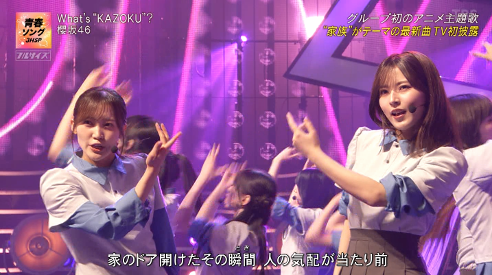 家族フルサイズ披露！ #CDTVライブライブ #櫻坂46_WhatsKAZOKU