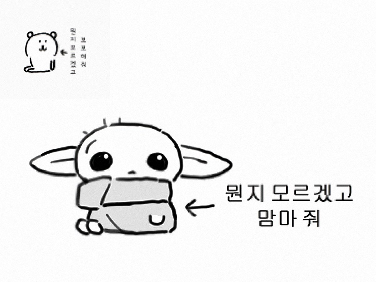 _EllllK's tweet photo. 그로구 https://t.co/SUJRQK3Xc1
