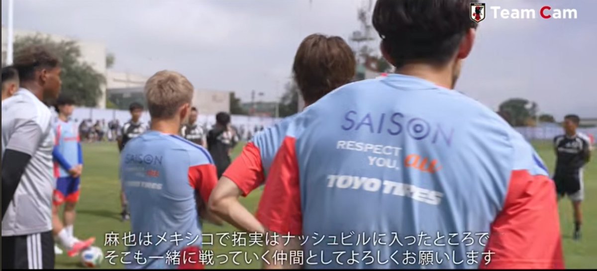 PltDonbe's tweet photo. TeamCamでメキシコ初日の練習前に吉田のサポート言ってるやん
#SAMURAIBLUE
#日本代表 https://t.co/hDWMKhvWwX