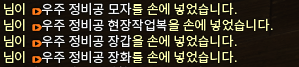 우유 tweet media