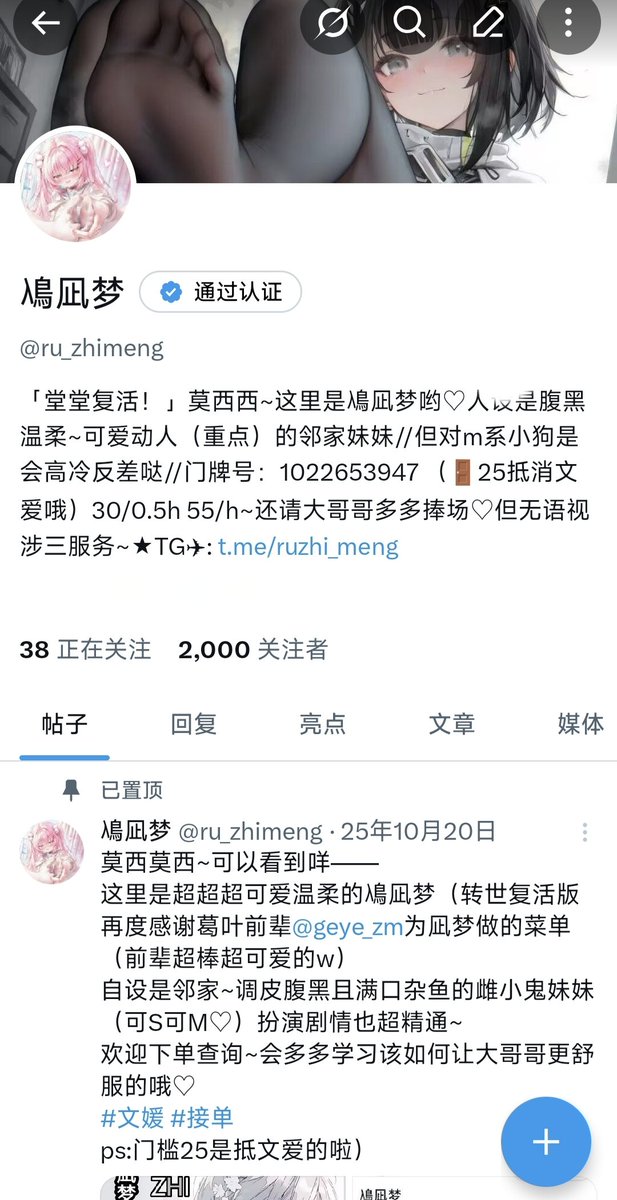 ru_zhimeng's tweet photo. 两千粉啦——
感谢有你♡
干杯~ https://t.co/drboGlfMVU