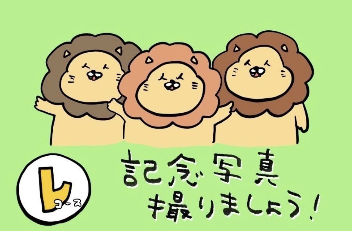 THE_LILEON_ZA's tweet photo. 🦁座LILEON座🦁
第3回公演「一億円卓」💸

今回クラウドファンディングを行います🙇‍♂️
内容もさまざまご用意しております。

ぜひ一度覗いていただき
応援していただけると幸いです🦁

https://t.co/ZD6GFCgZ66

#ザリレオンザ #一億円卓 https://t.co/9Cu1MmiMDG