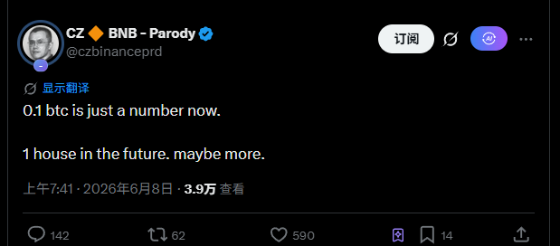 Hollowtip09's tweet photo. 这波高仿简直是像素级复刻，但凡在链上多蹲一会儿，就该看穿这种低劣的吸筹套路。合约层面的貔貅盘逻辑没变，别被所谓的仿盘热度冲昏头，这种一眼假的诱饵，无非是割那些分不清真伪的链上萌新。 https://t.co/0ix5dpAb1t