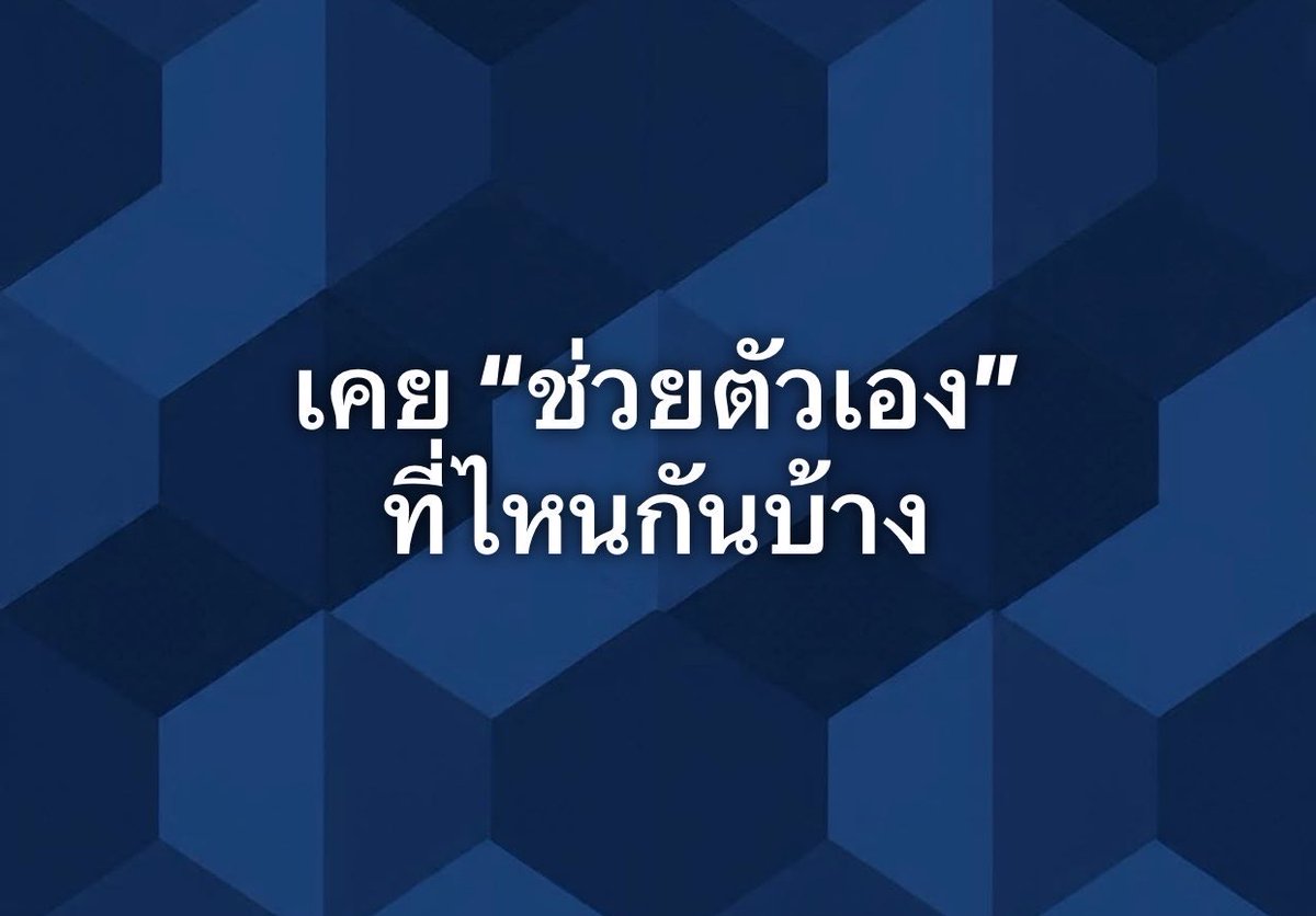 Momo tweet media