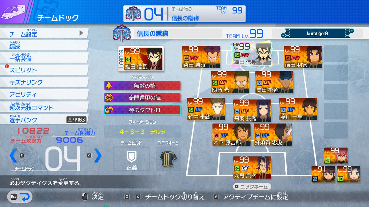 Zebu_DM9's tweet photo. 自己紹介カード更新したでござる
全反応巡回で気になった方お迎えいたす🙇‍♂️
※雑多アカですがよろしければ
#イナズマイレブン
#イナイレ好きさんと繋がりたい https://t.co/ubtgrYV4Il