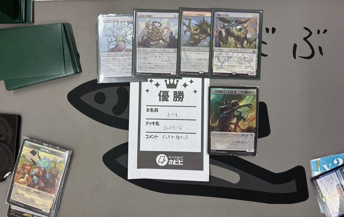 ⚡MTGレガシーへの参加ありがとうございました⚡ 優勝は