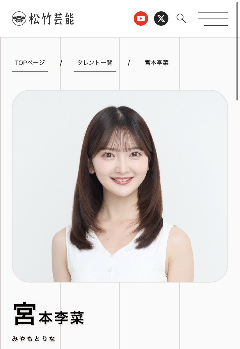 Cy0lZ8ob8K40LsR's tweet photo. 美人すぎるで有名な宮本李菜

実は弊学、卒業生です。

学内でも何度か見かけましたが
ありえないくらい美人でした。。 https://t.co/6FmfsvQhHa