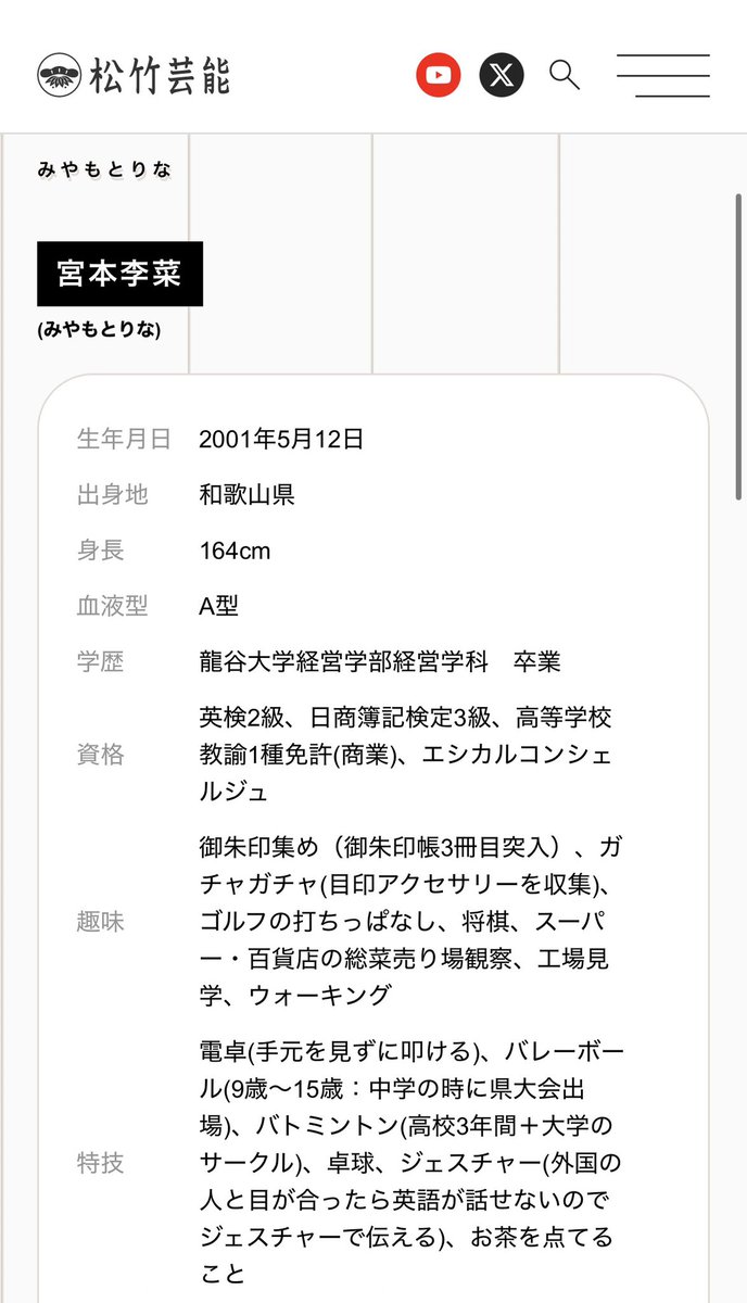 Cy0lZ8ob8K40LsR's tweet photo. 美人すぎるで有名な宮本李菜

実は弊学、卒業生です。

学内でも何度か見かけましたが
ありえないくらい美人でした。。 https://t.co/6FmfsvQhHa