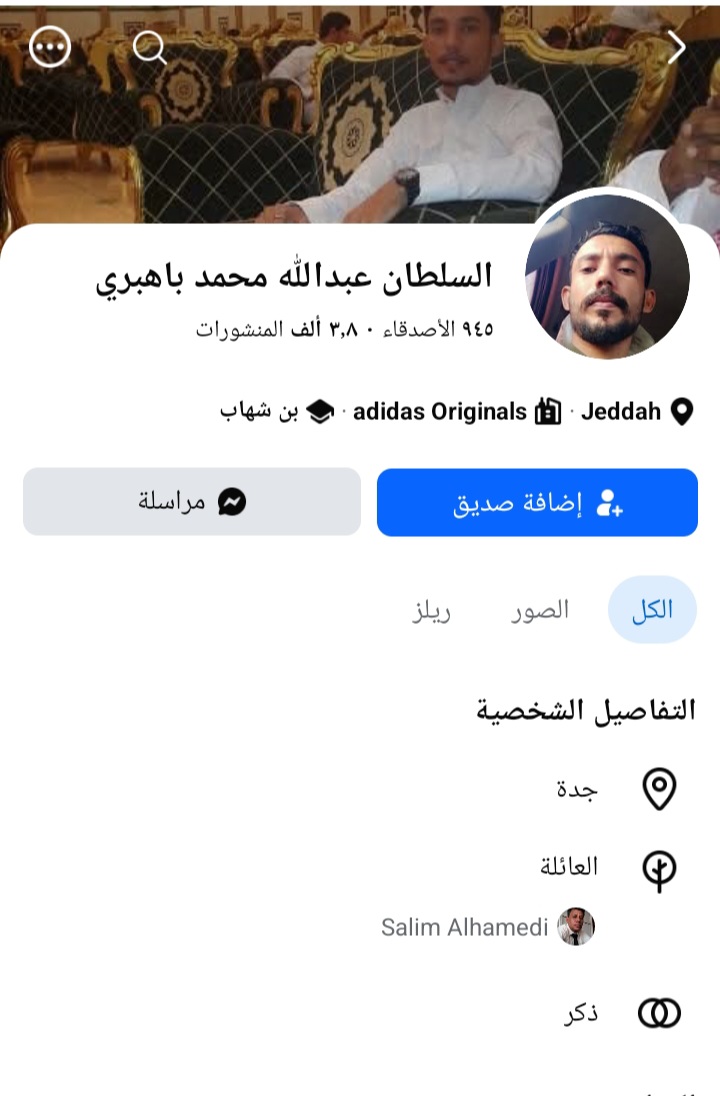 kN4pmdIvf9VdYsk's tweet photo. شعب طويق 🇸🇦
لا يروح هذا المقيم اليماني وكثفوا البلاغات عليه للجهات الأمنية المختصه 
@MOISaudiArabia 
@HRSD_SA 
@pss_ar 
@ppgovsa 
@MOI__911 
@kamnapp
@NCA_KSA 
بعنايتكم هؤلاء الناكرين والجاحدين الخونه والجواسيس لهذا البلد الطيب https://t.co/dyMQaecHDz